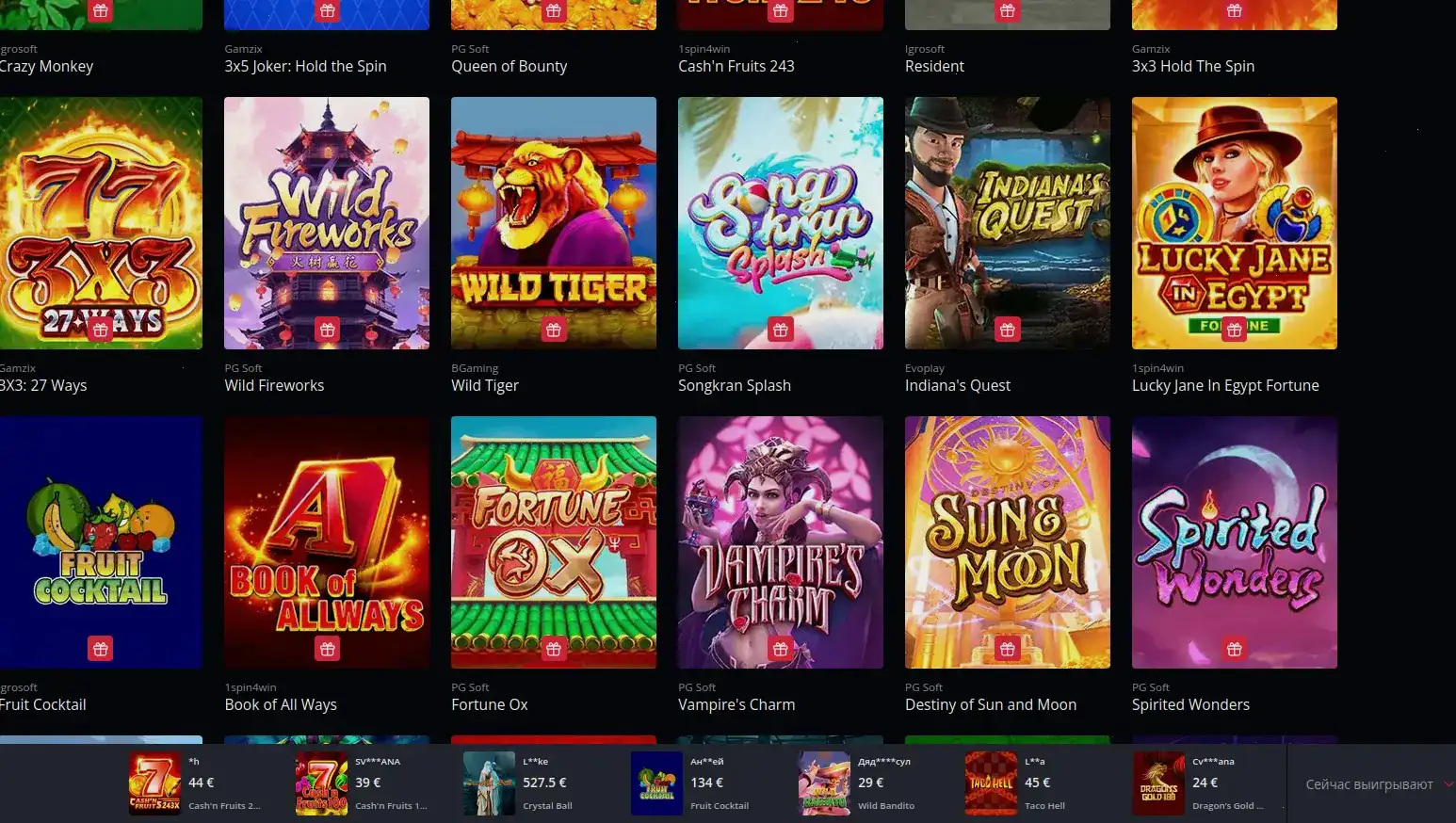 Бонусы и акции Вулкан Платинум на экране смартфона